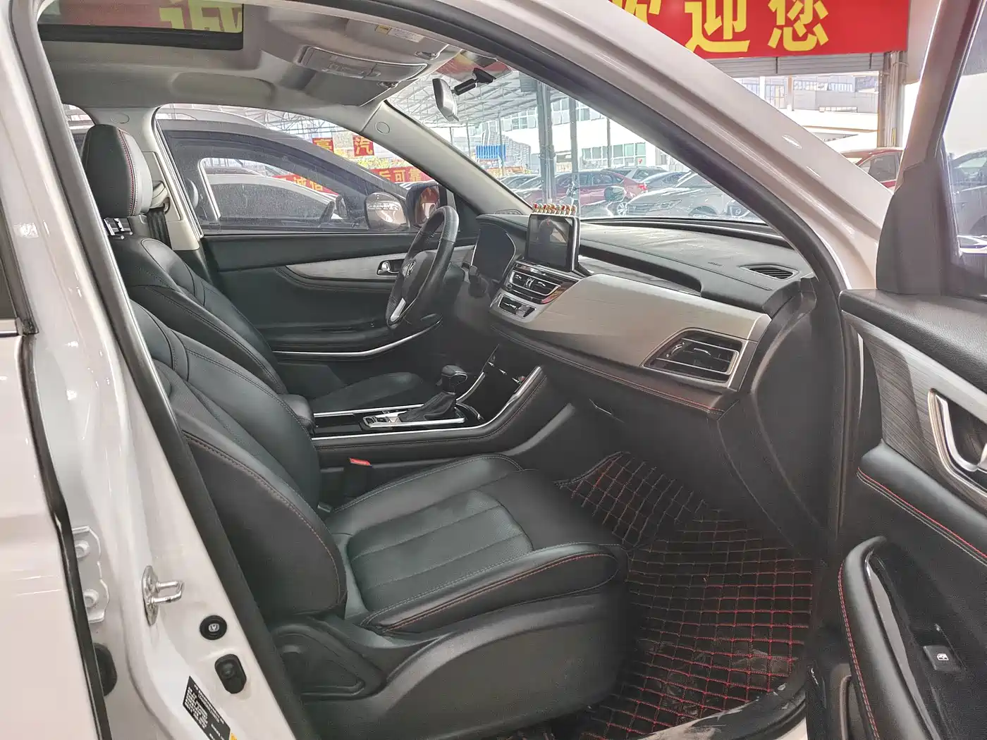 CHANGAN CS75