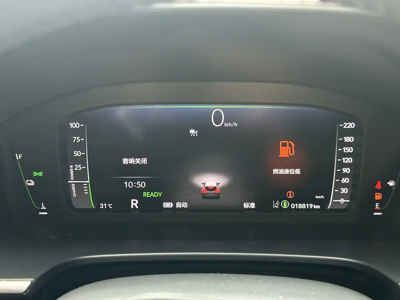 Honda Breeze New Energy 2025 2024 Model e:PHEV Luxury Edition