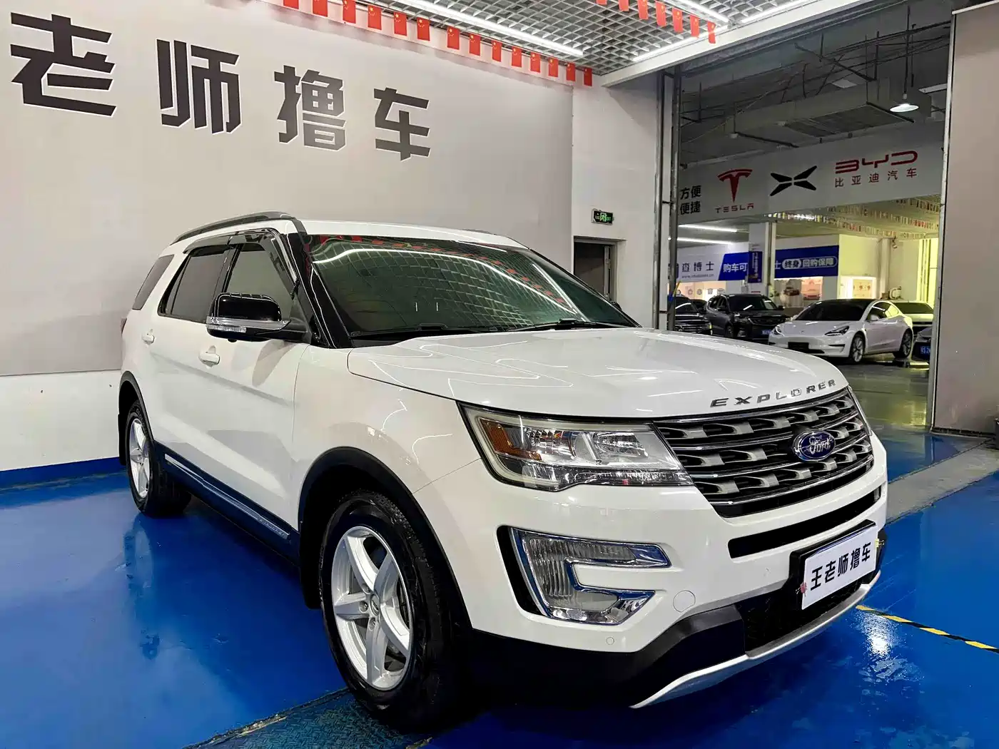 Ford Explorer (Import) 2018 2016 2.3T Trend Edition