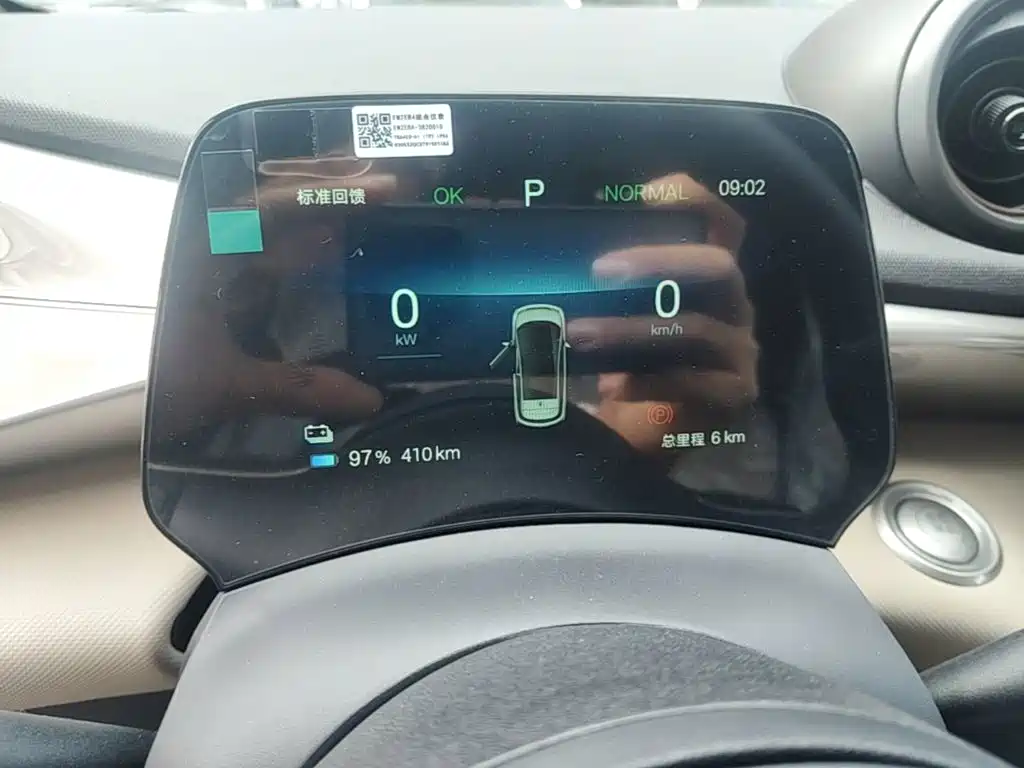 BYD Dolphin 2026 2025 420km Freedom Edition