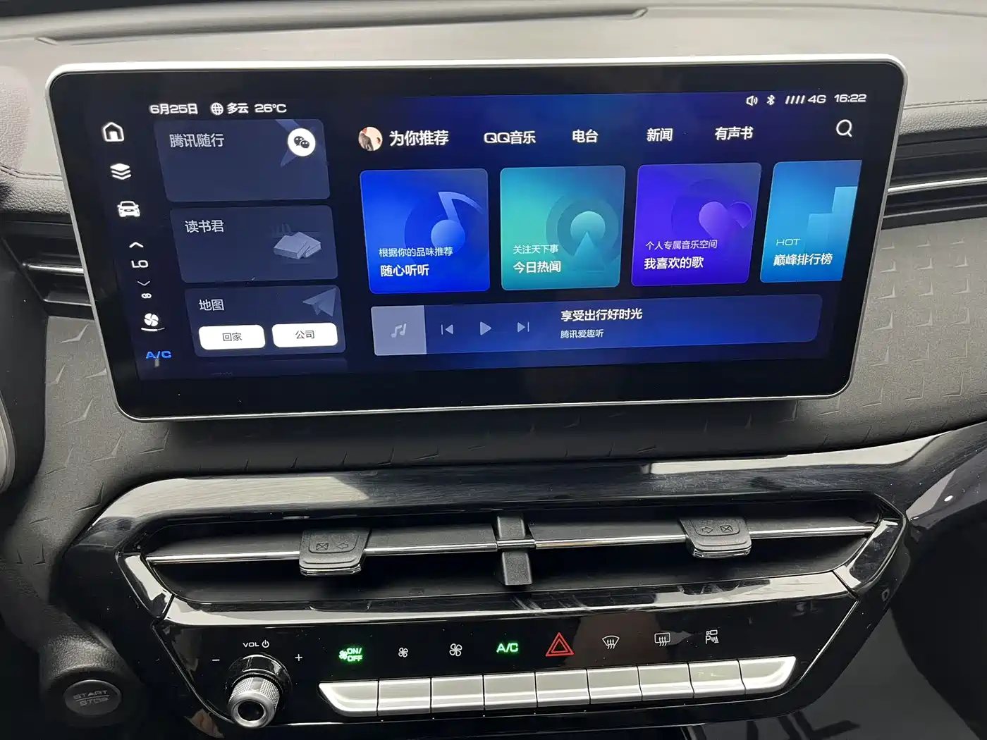 Haval Chitu 2023 2022 Power Edition 1.5T Purple Copper Rabbit