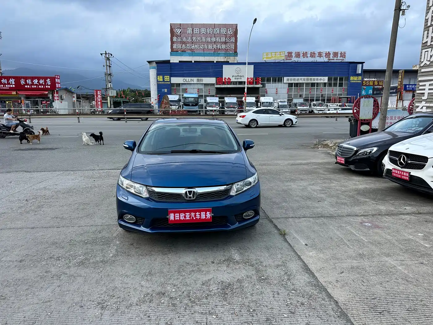 Photo 1 - Honda Civic