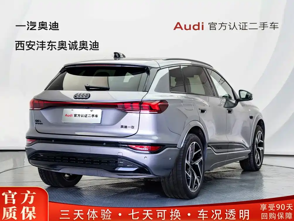 Audi Q6L e-tron 2025 2025 Model Pioneer Edition