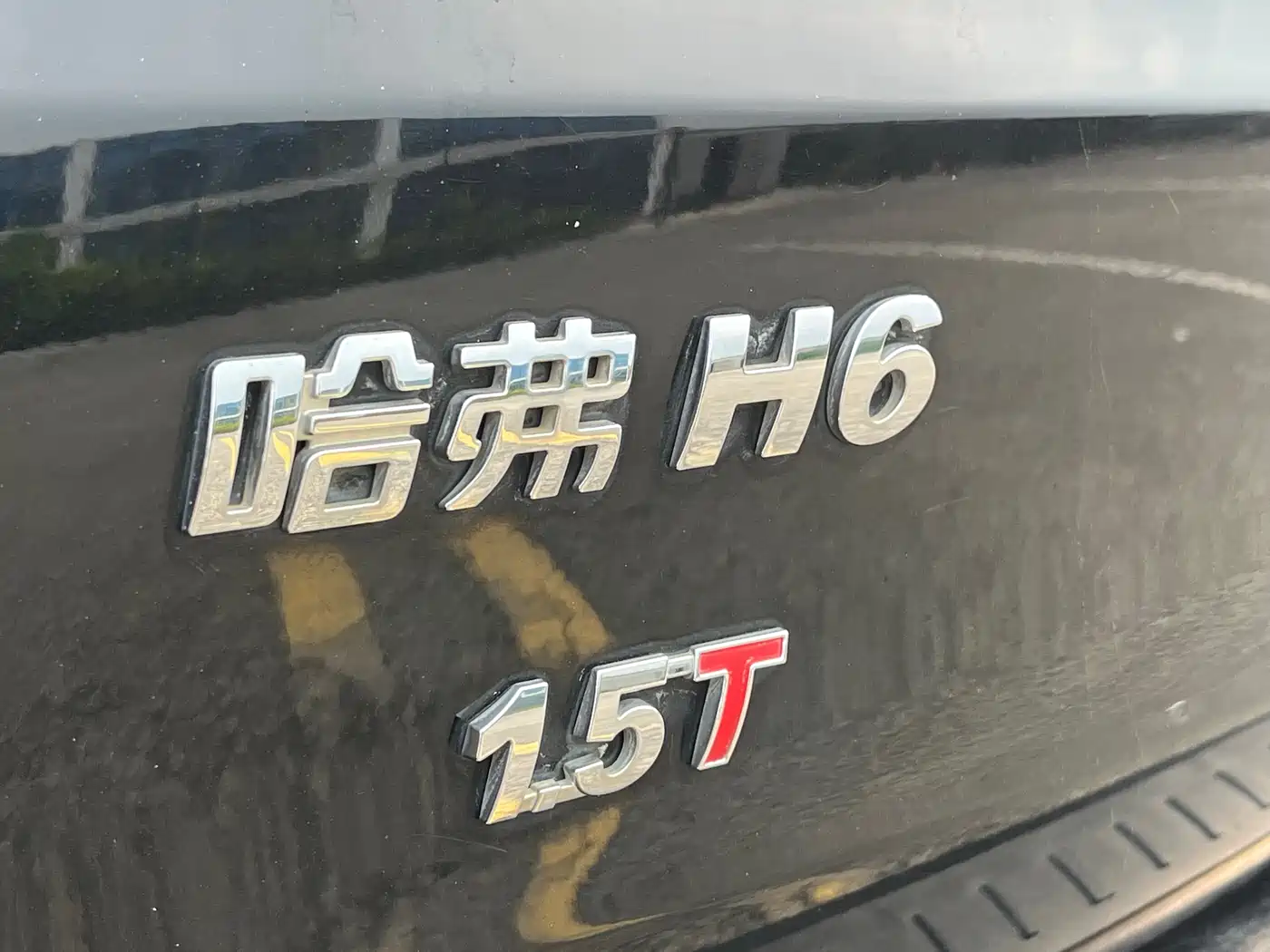 Фото 12 - Haval H6