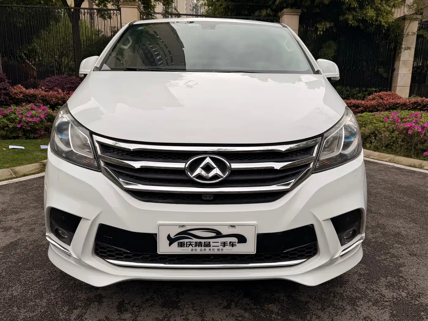 SAIC MAXUS CHASE G10