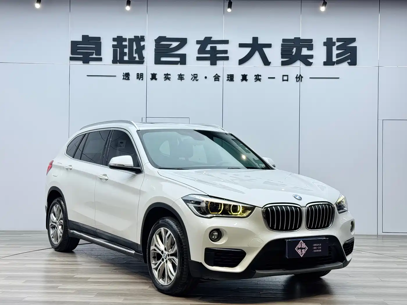 BMW X1 2019 sDrive20Li Leading Model