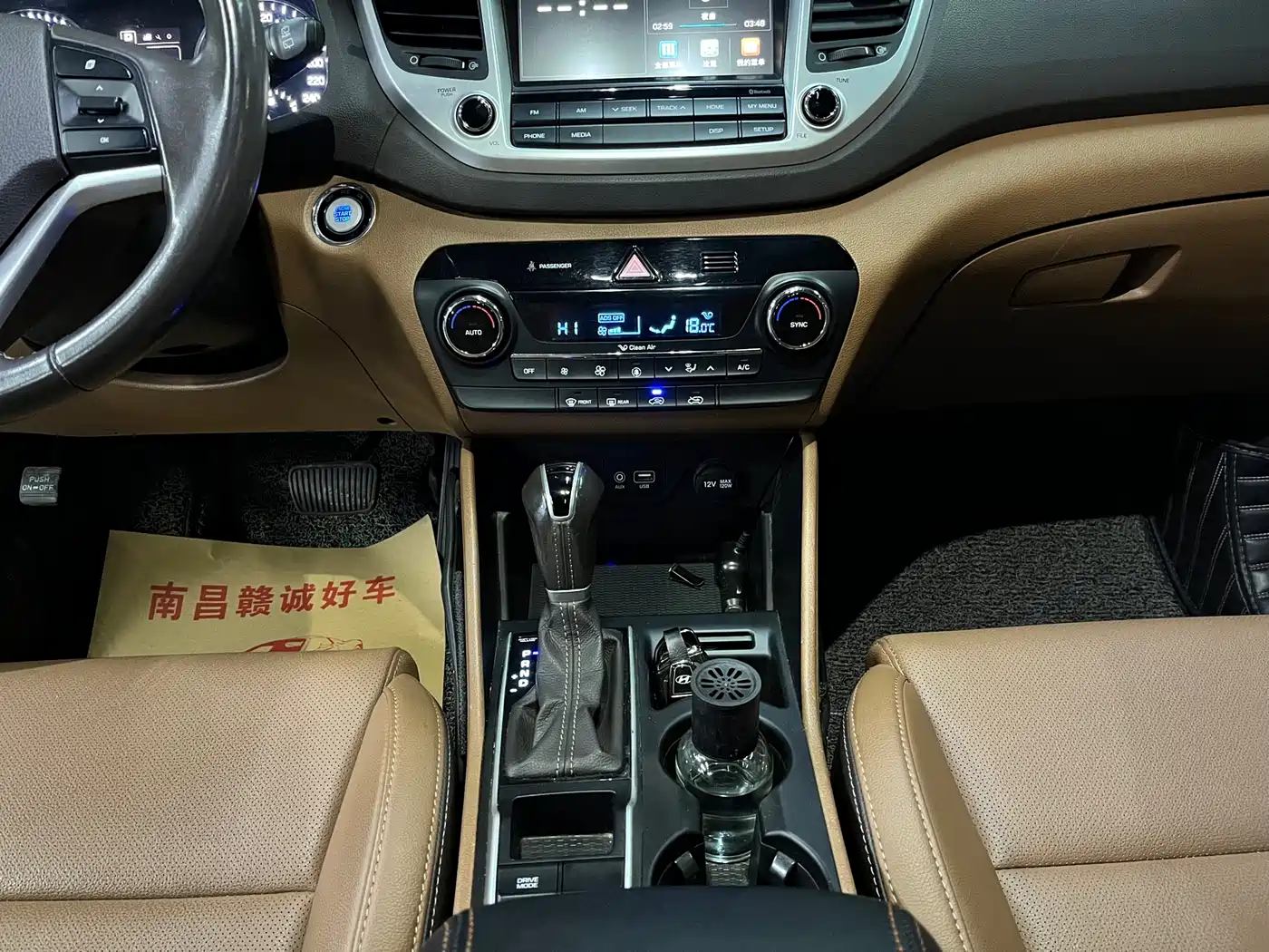 Hyundai Tucson 2015 1.6T Dual Clutch 2WD Smart фото 9