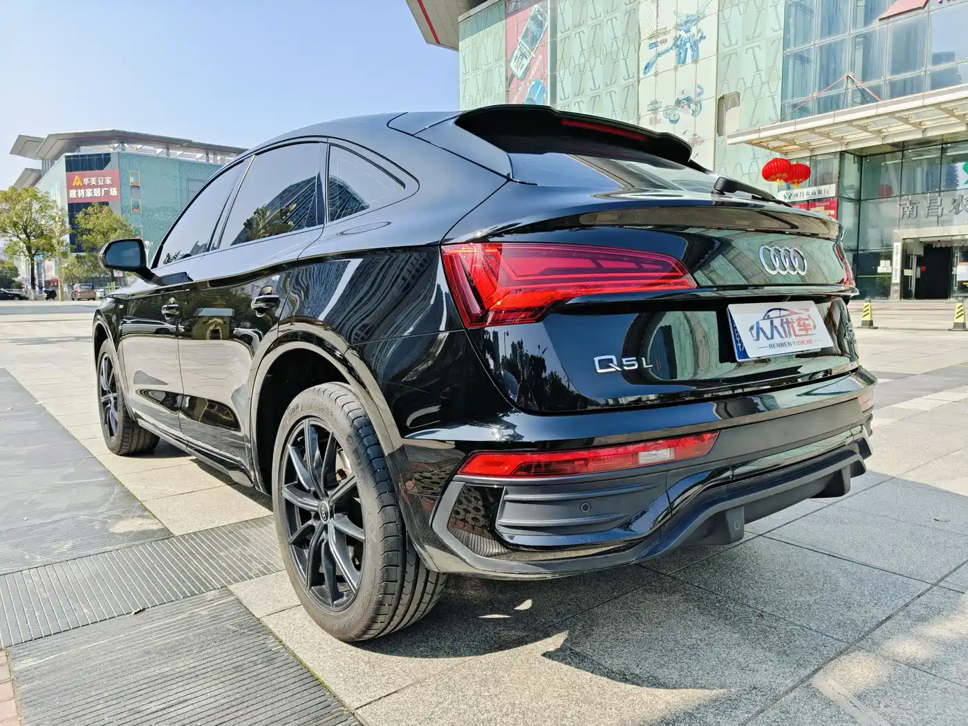 AUDI Q5L SPORTBACK
