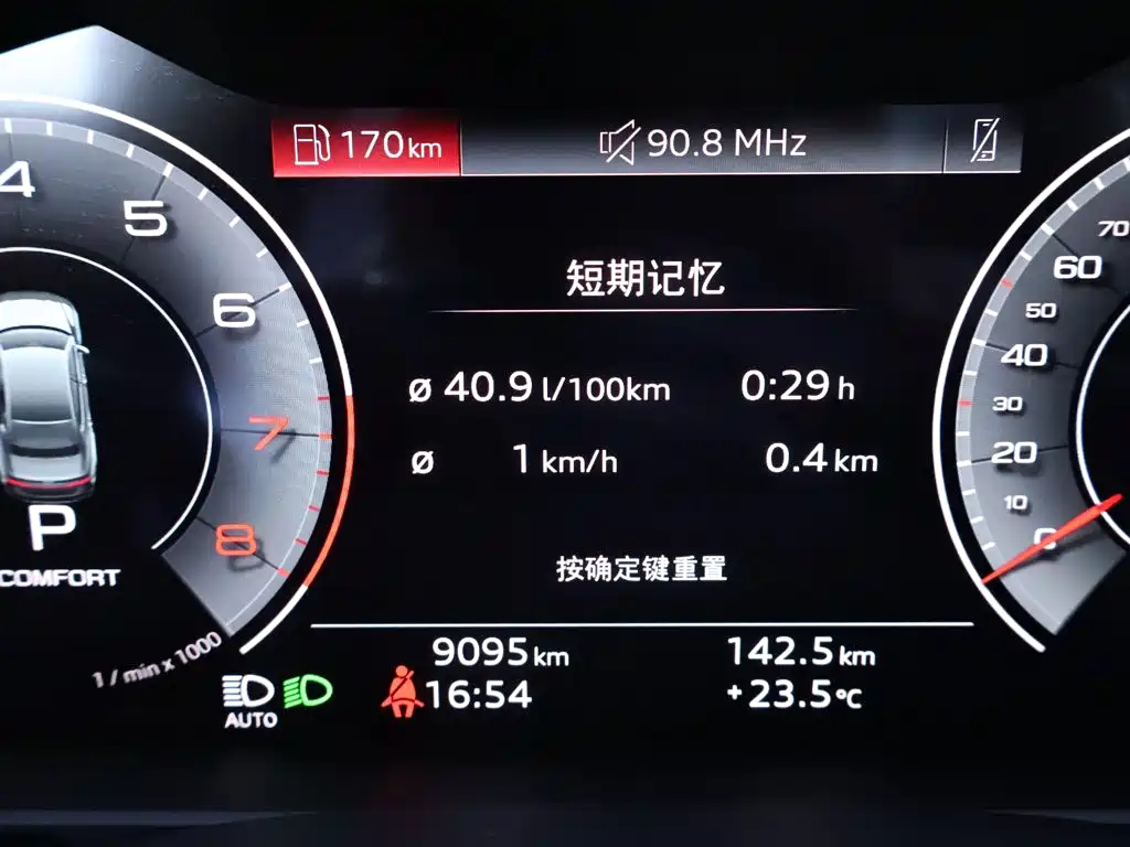 صورة 15 - Audi A7L
