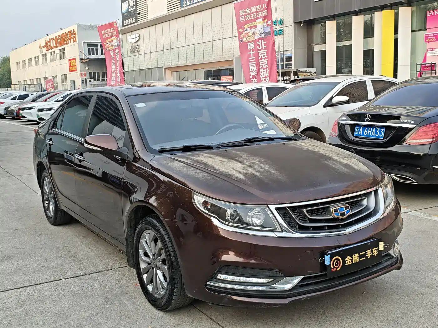 Фото 4 - Geely Vision