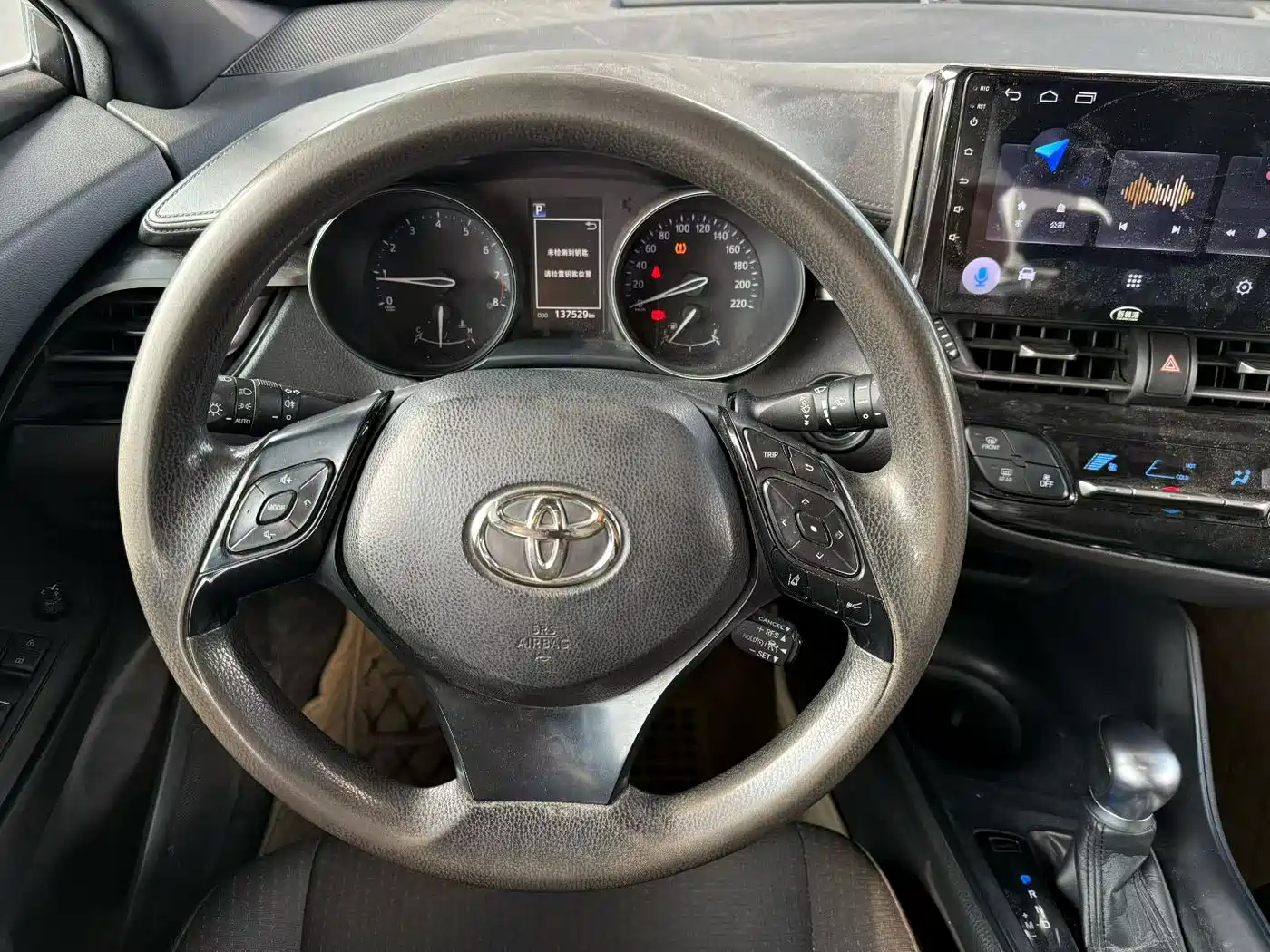 Photo 8 - Toyota C-HR