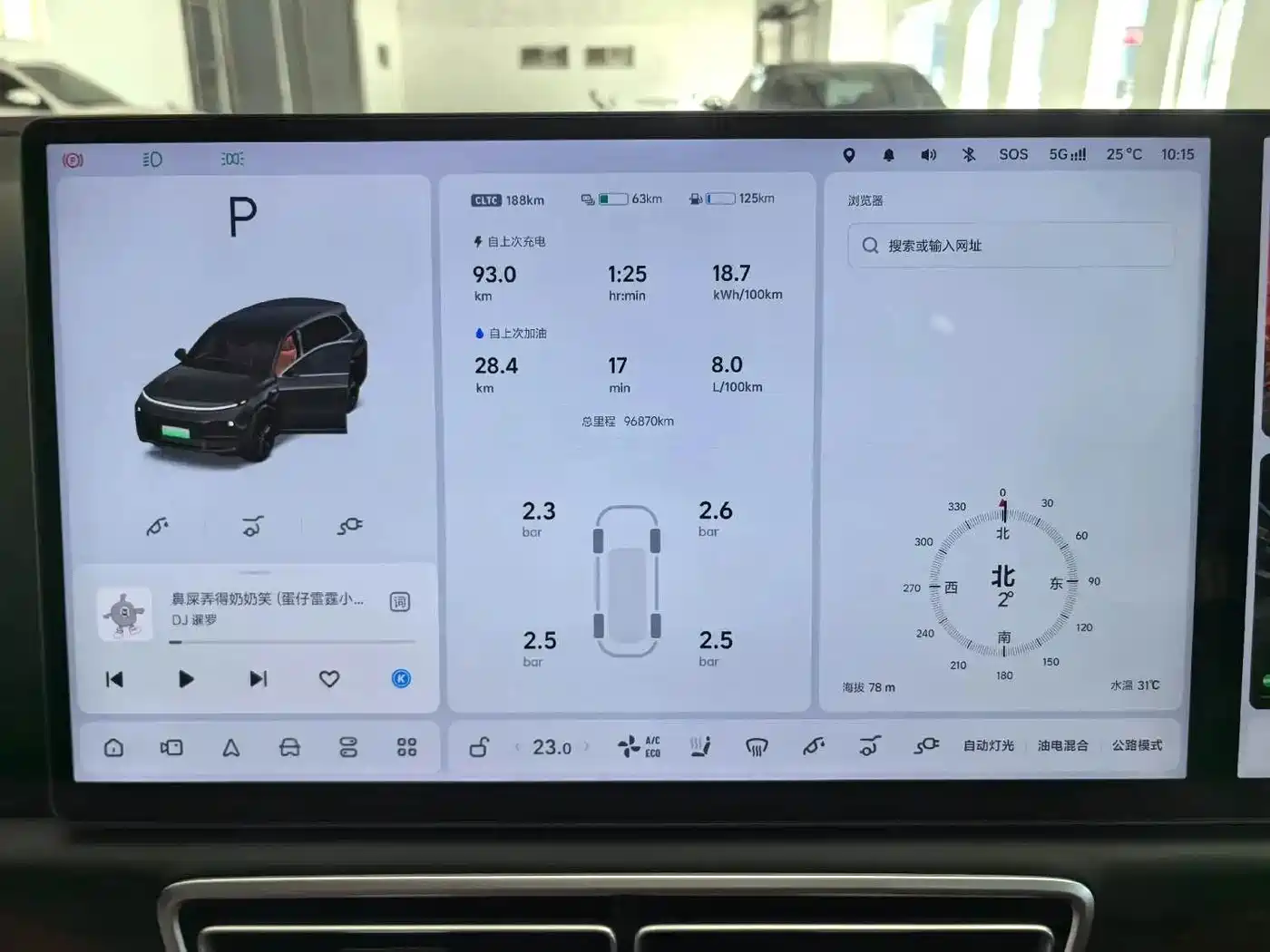 Li Auto L8 2025 2024 Pro