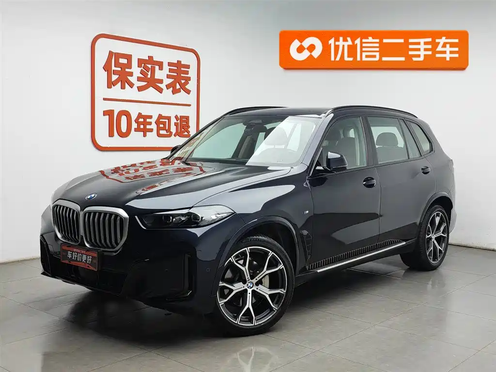 BMW X5 2023 xDrive 30Li Premium M Sport Black Night Package