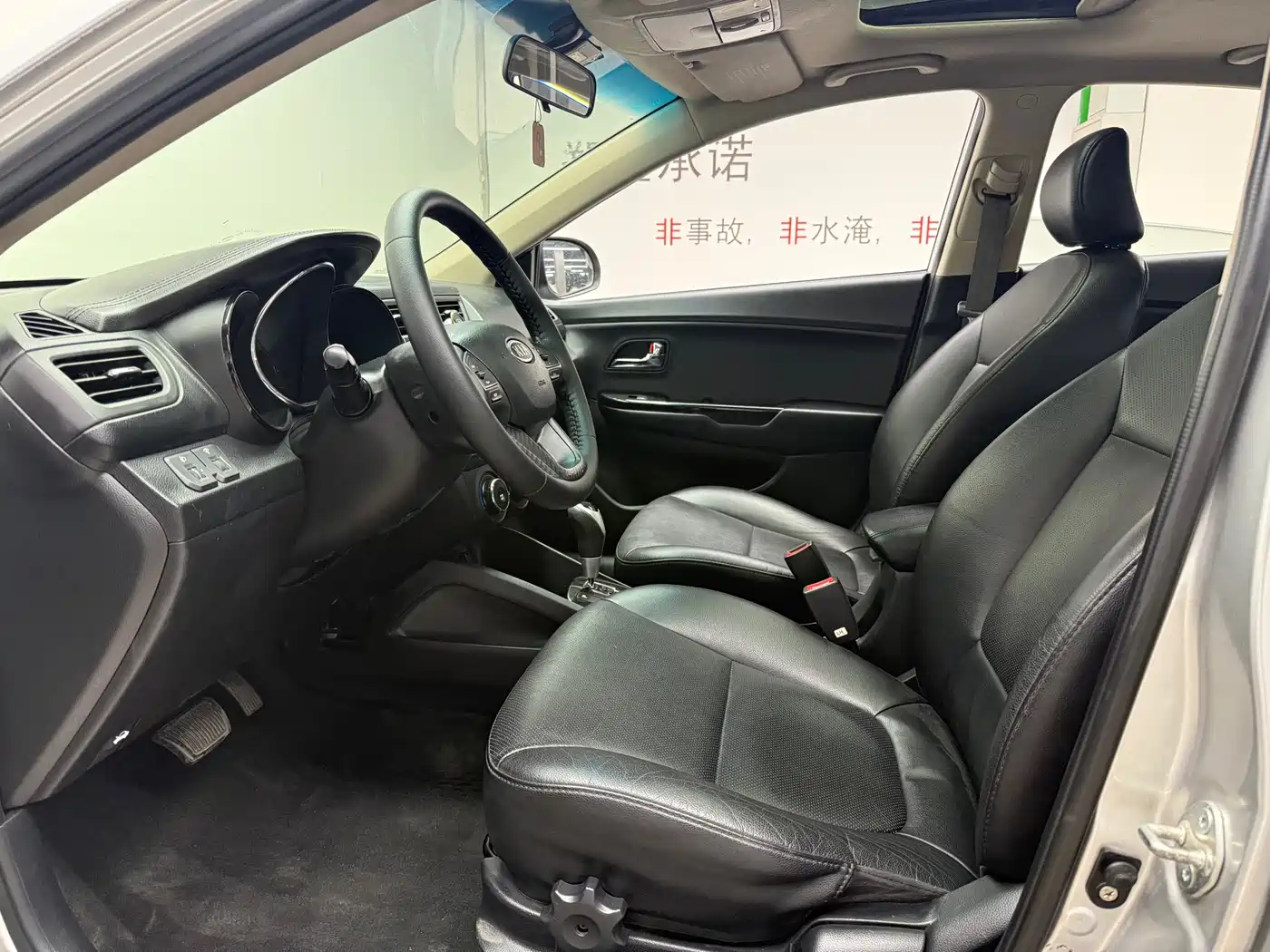 Kia K2 2012 Sedan 1.6L AT Premium ECO Commemorative Edition фото 3