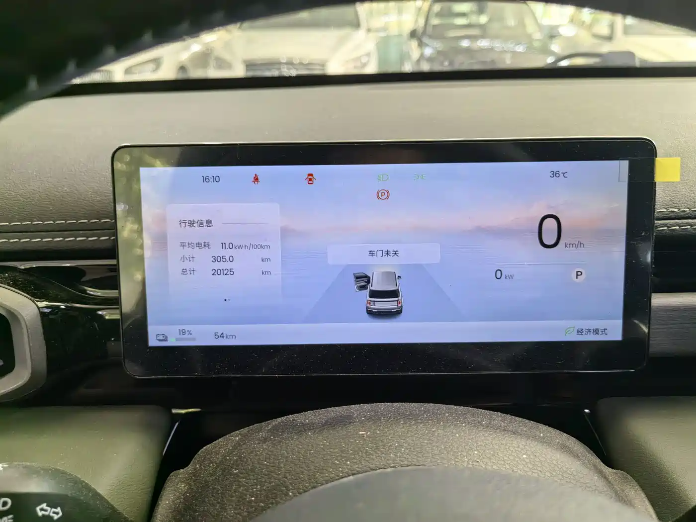 Baojun Yueye Plus 2025 2026 301km Flagship