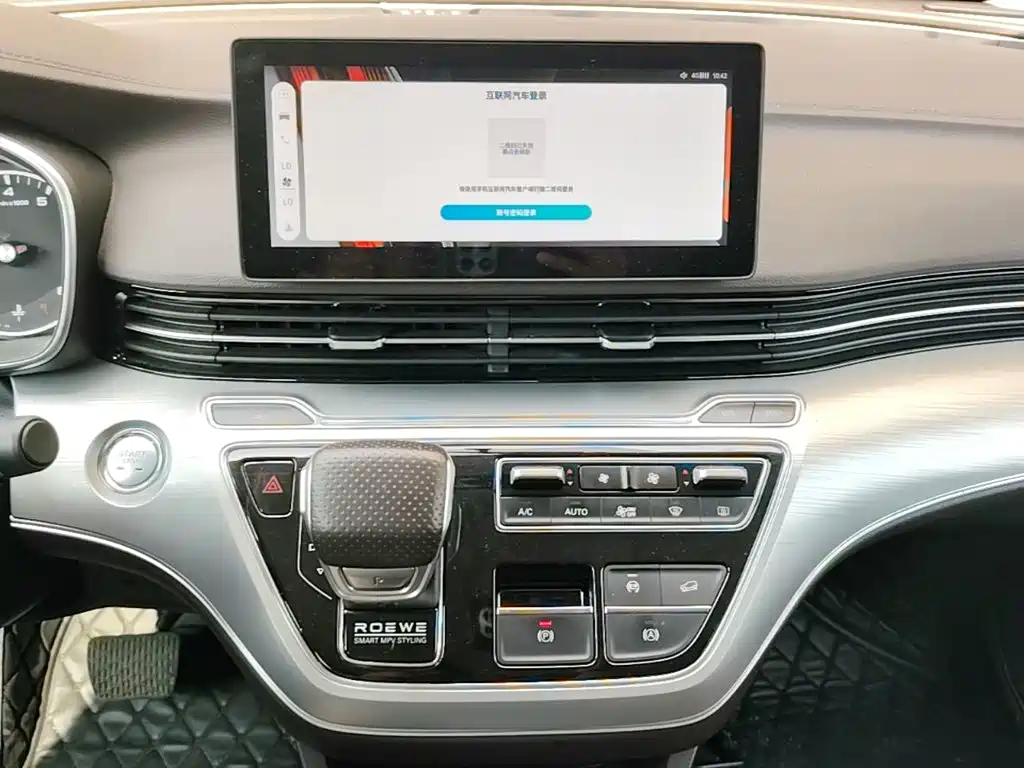 Roewe iMAX8 2024 2023 400TGI Comfort Edition