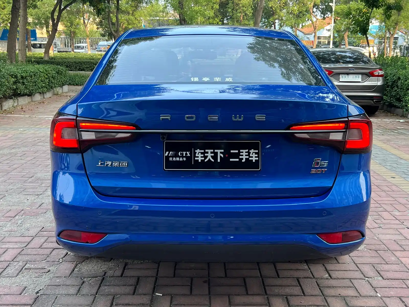 Фото 5 - Roewe i5