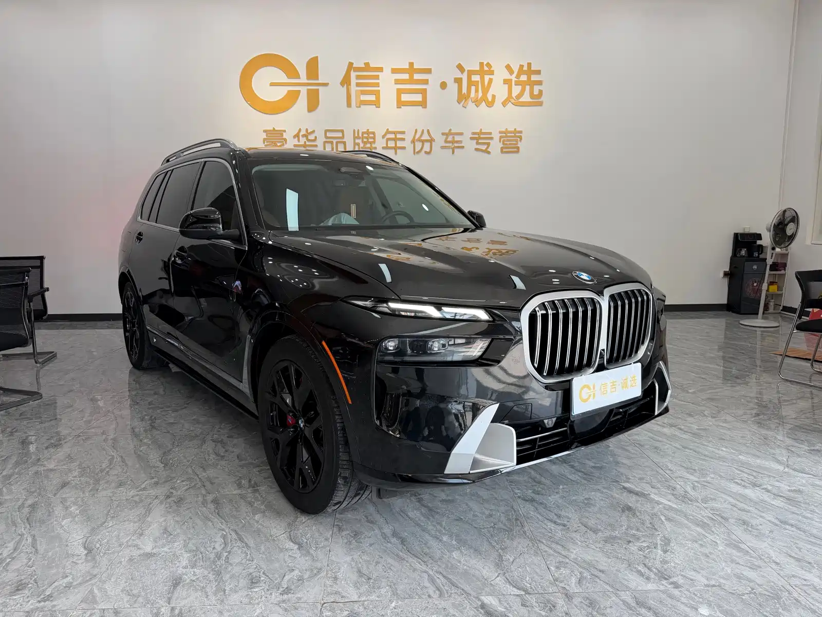 Photo 2 - BMW X7