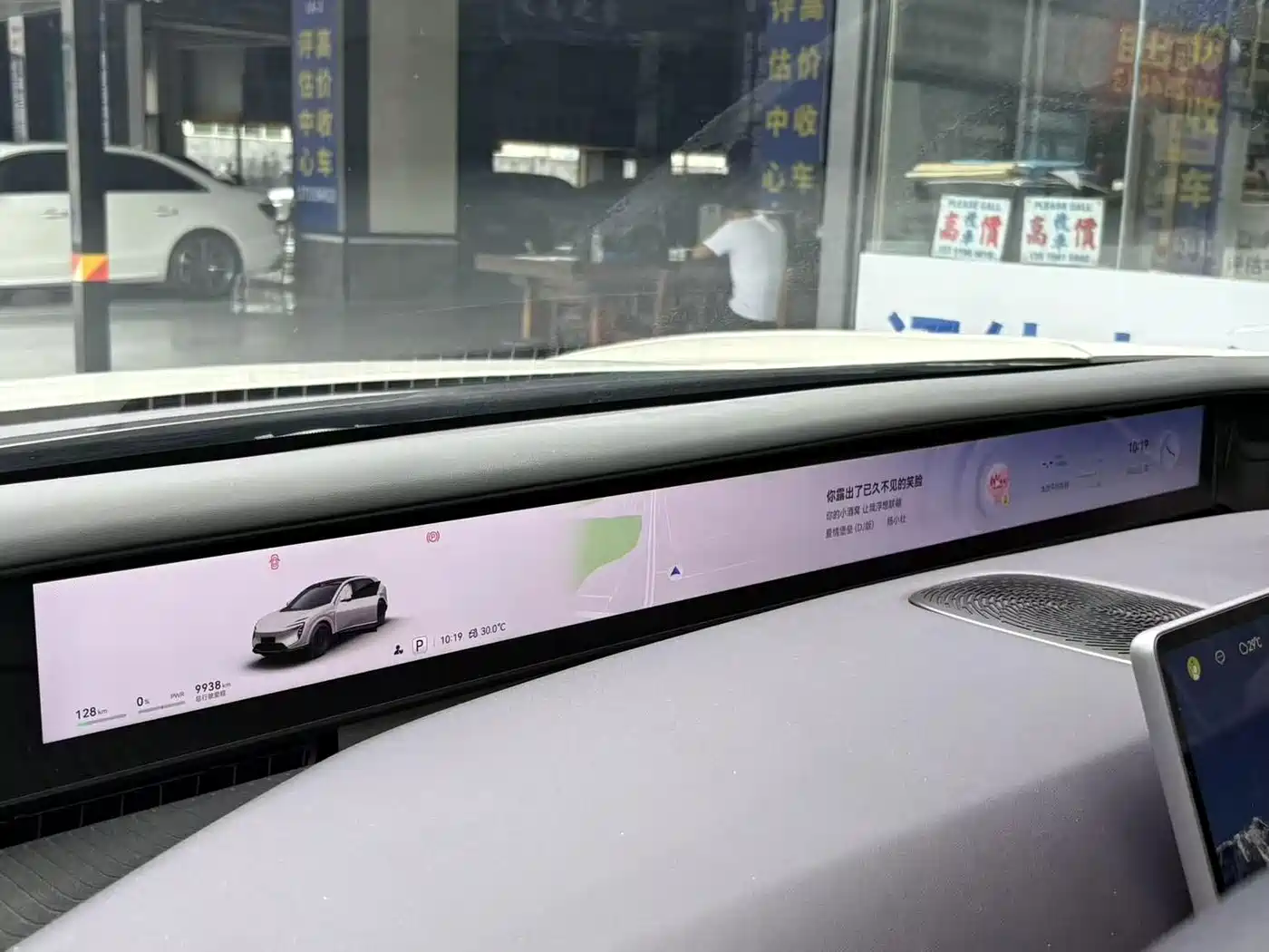 Avatr 07 2025 2026 model Ultra EV AWD