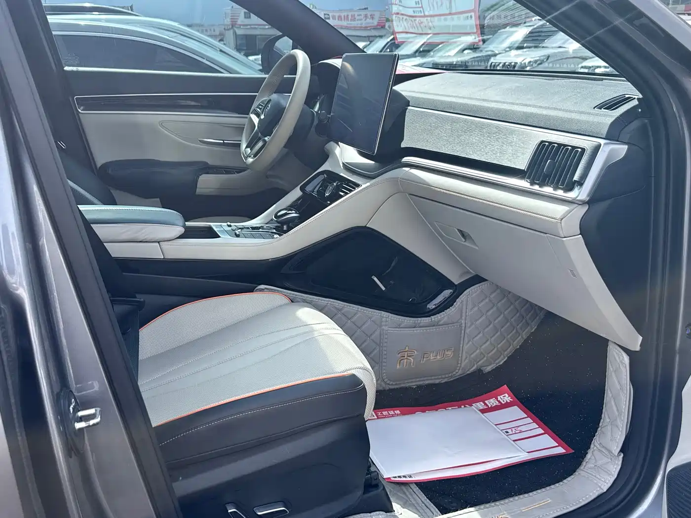 BYD Song PLUS 2022 2020 1.5T Auto Flagship PLUS
