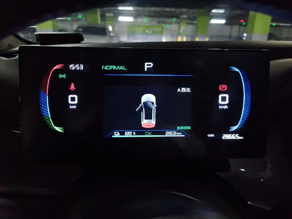 BYD e2 2023 2023 Luxury Model