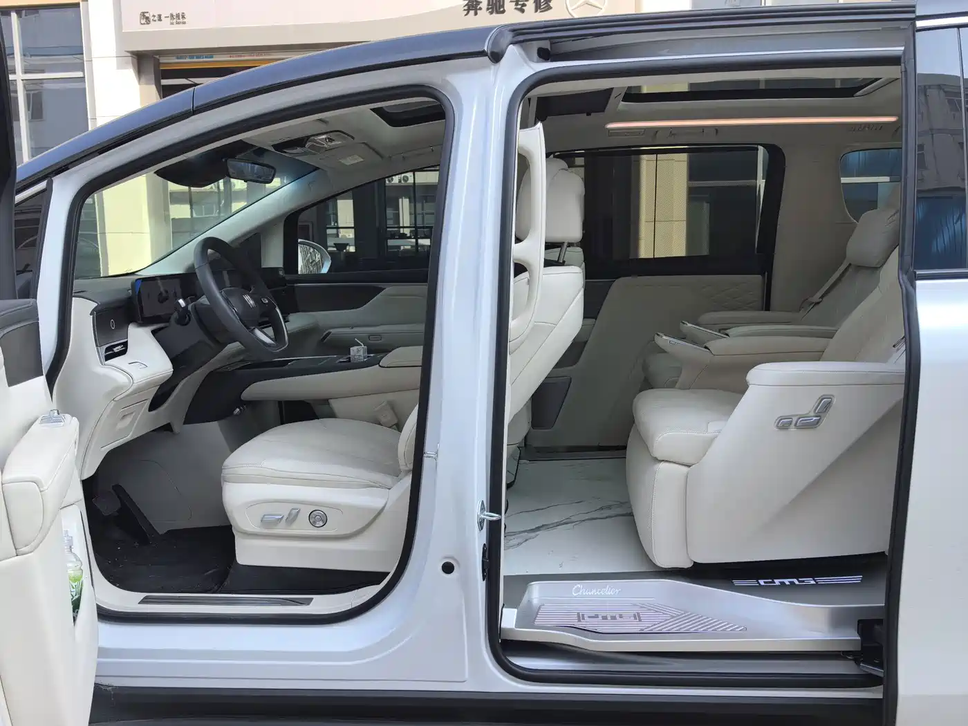Buick Zhijing Shijia 2026 2026 Model PHEV Base Version