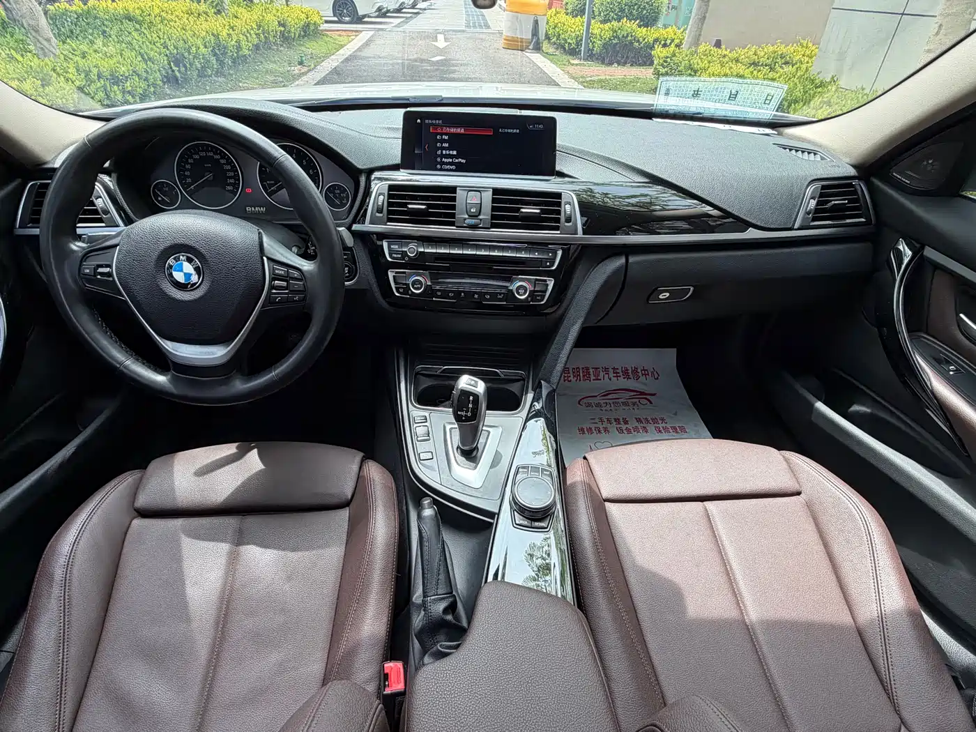 BMW 3 Series 2019 320Li Fashion Type фото 11