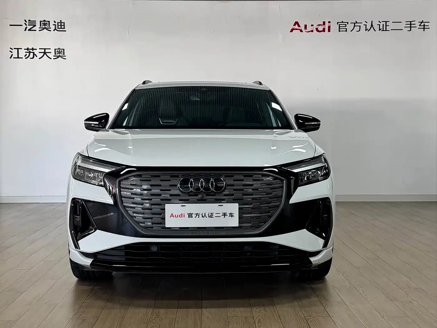 AUDI Q4 E TRON