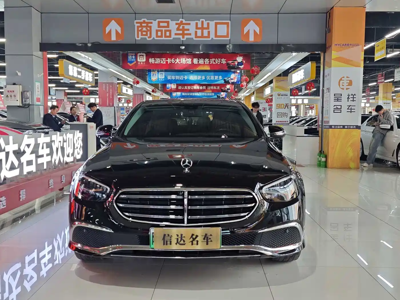 Mercedes-Benz E-Class New Energy 2022 Facelift III E 350 e L Plug-in Hybrid Sedan фото 2