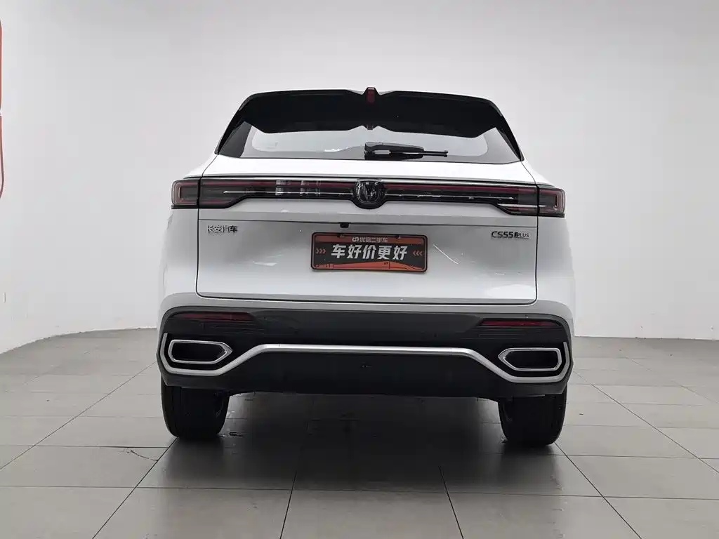 Changan CS55 PLUS 2025 2026 Model 4th Gen New Blue Whale 1.5T Celestial Premium
