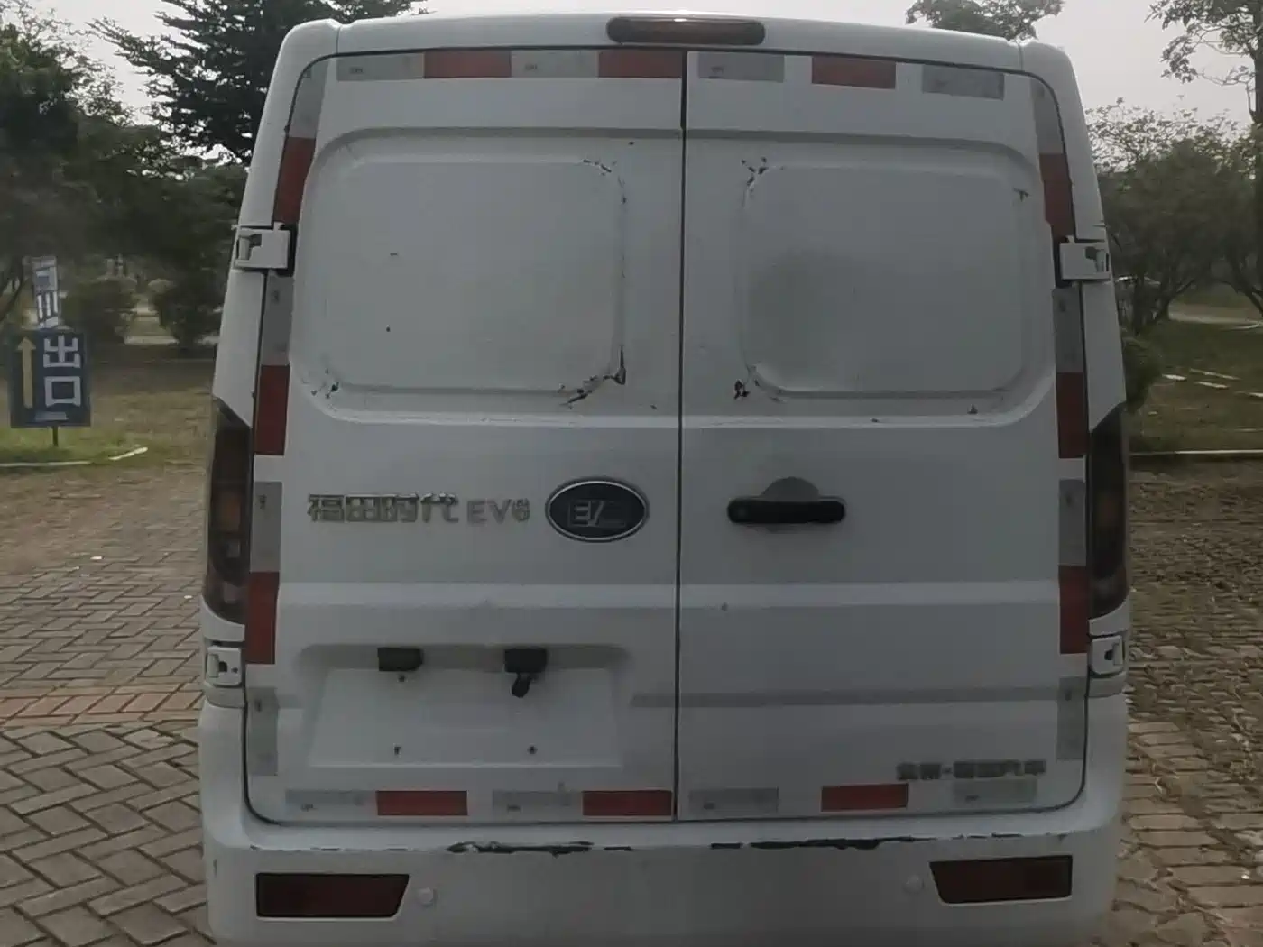 Foton Times EV6 2023 2023 Fast/Slow Charging Version
