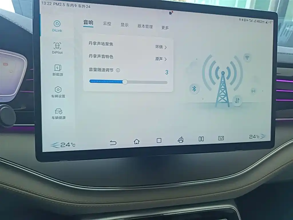 BYD Tang New Energy 2022 DM-p 215KM AWD Flagship фото 13