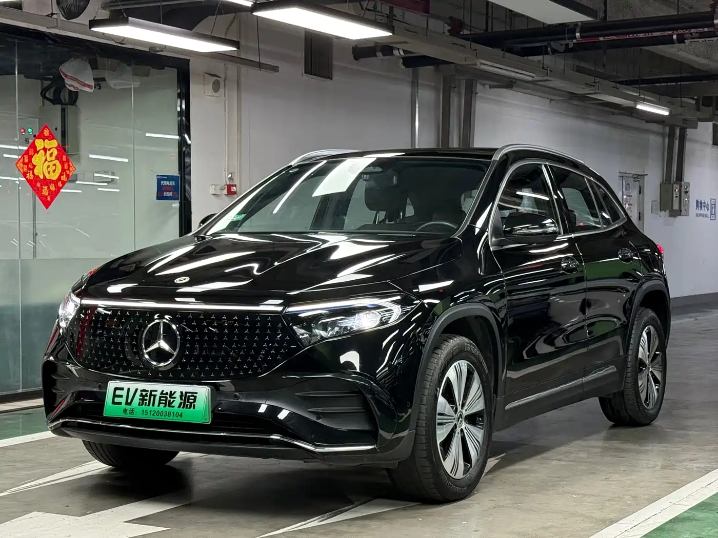 Similar car