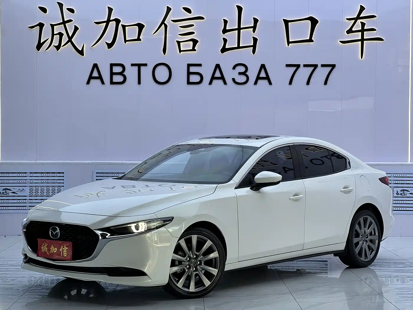 Similar car