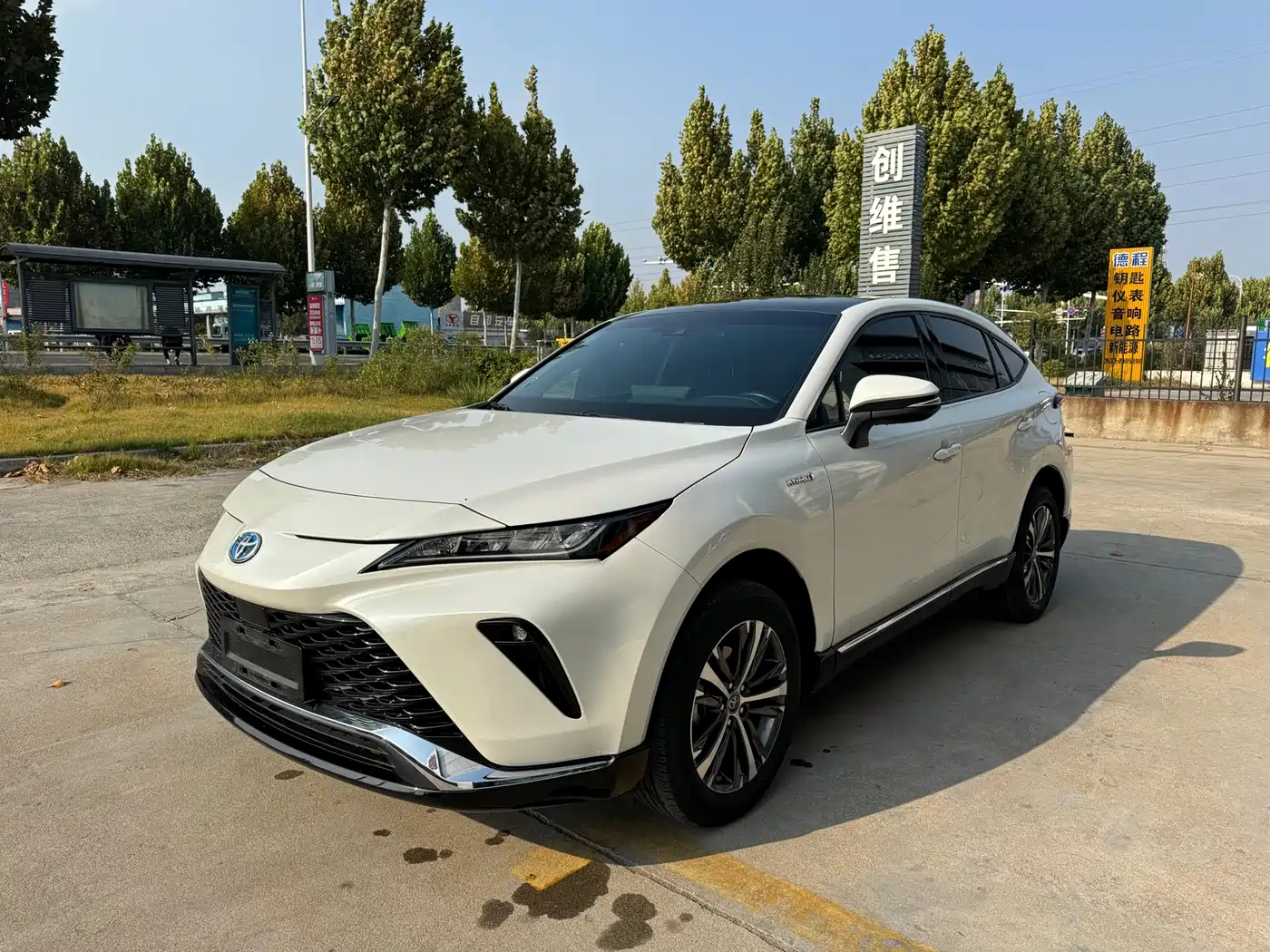 Similar car