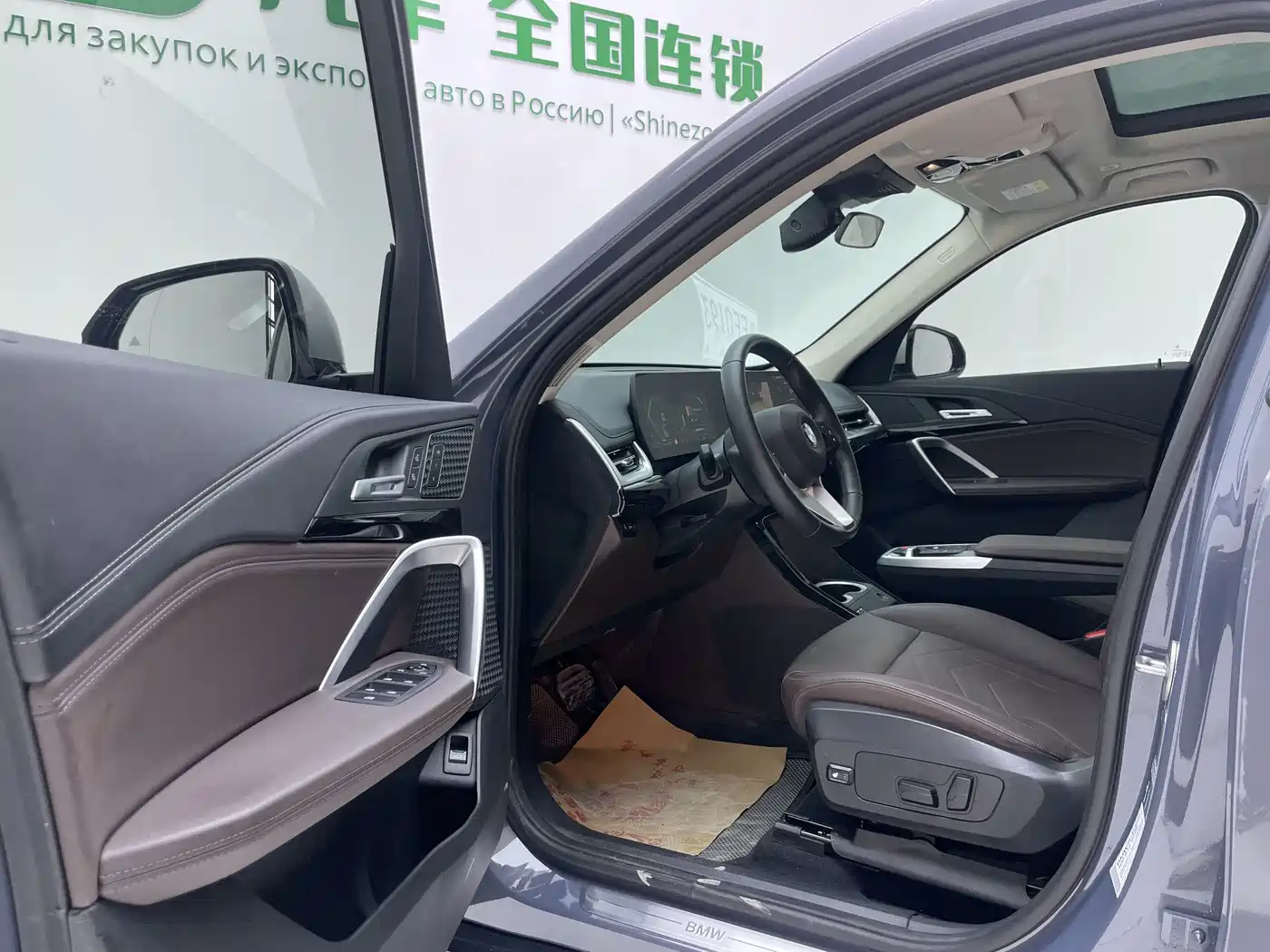 BMW X1 2023 sDrive20Li X Design Package фото 27