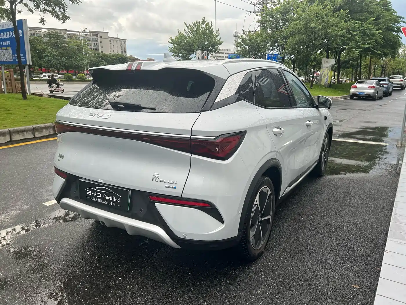 BYD Yuan PLUS 2025 2025 Smart Drive 510KM Surpass Edition