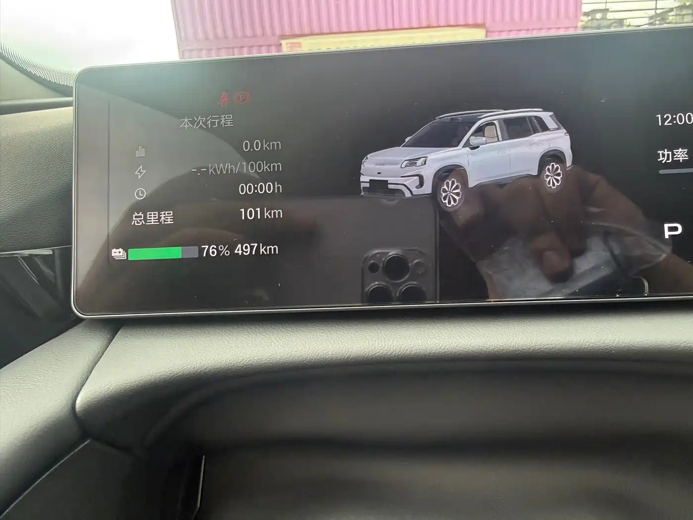 Aion V 2026 2024 Aion Tyrannosaurus 650 LiDAR Edition