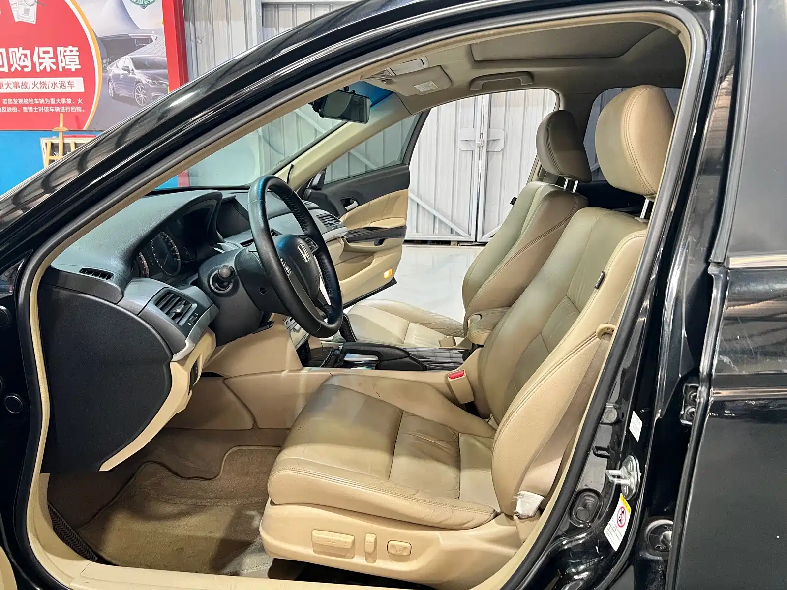 Photo 4 - Honda Accord