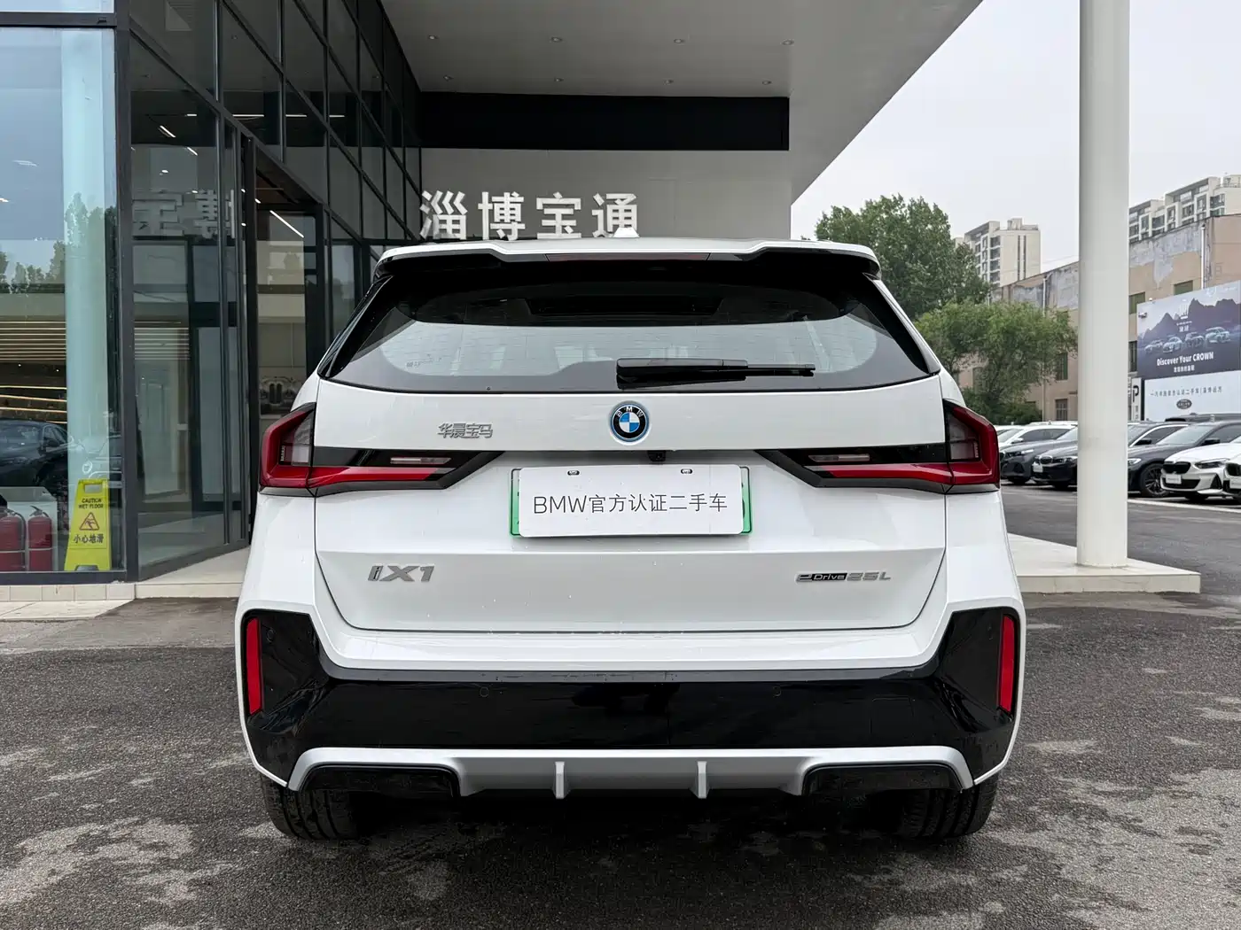 BMW iX1 2023 eDrive25L M Sport Package фото 12