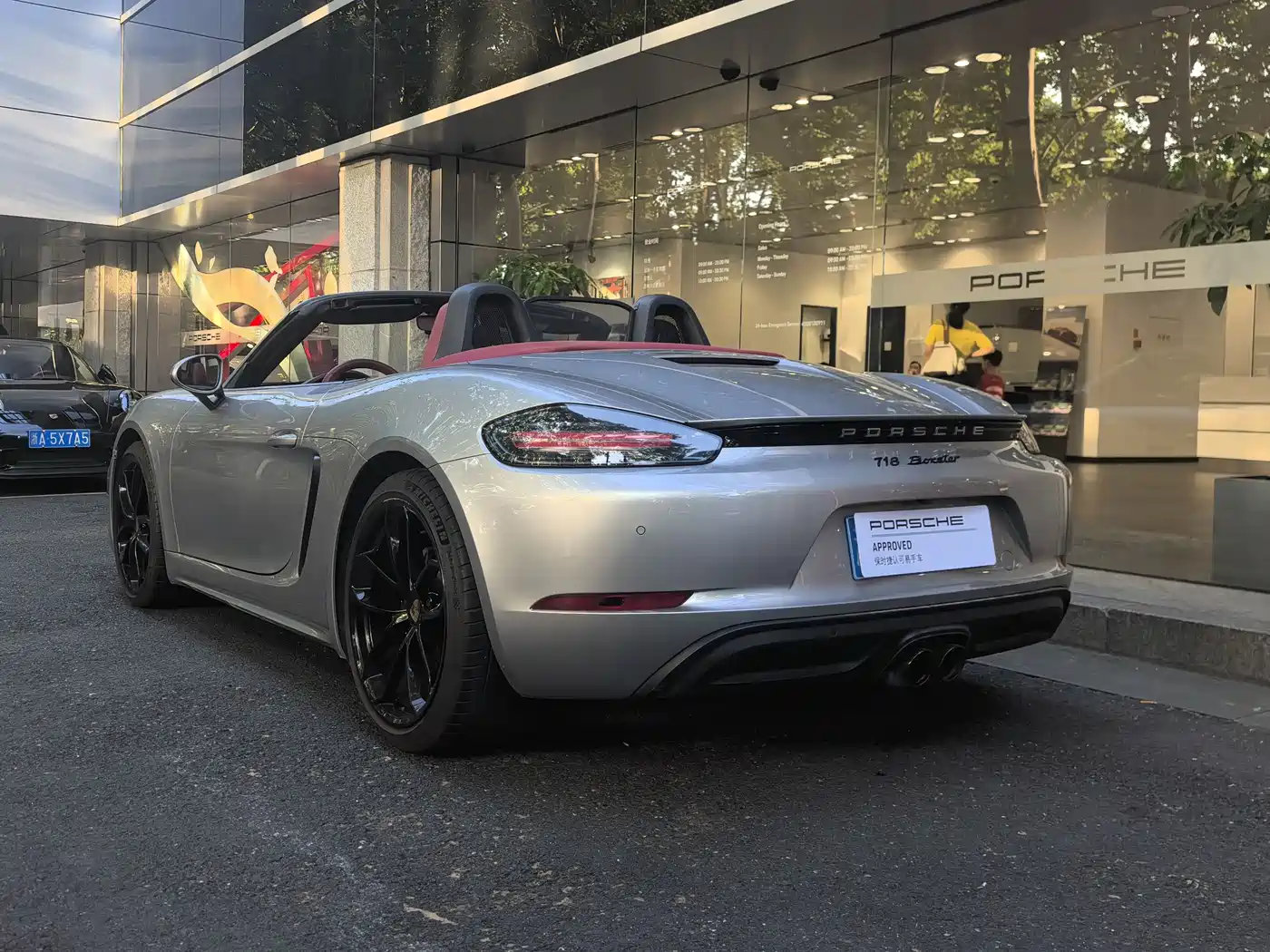 Porsche 718 2023 Boxster Style Edition 2.0T фото 4