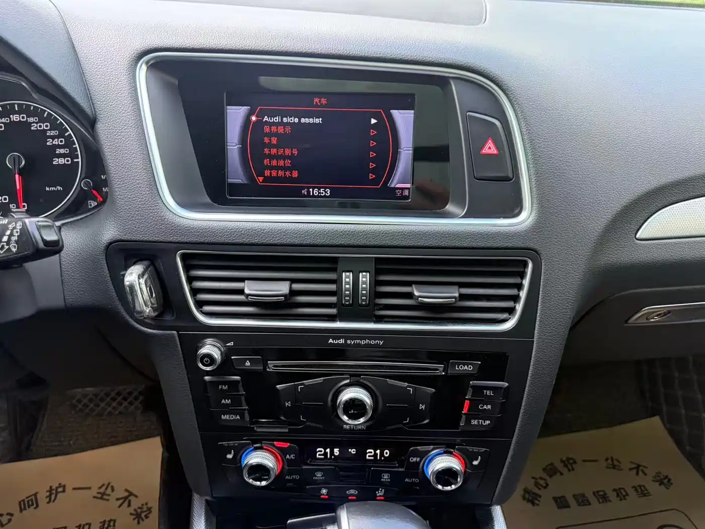 Audi Q5 2018 2017 Plus 40 TFSI Technology