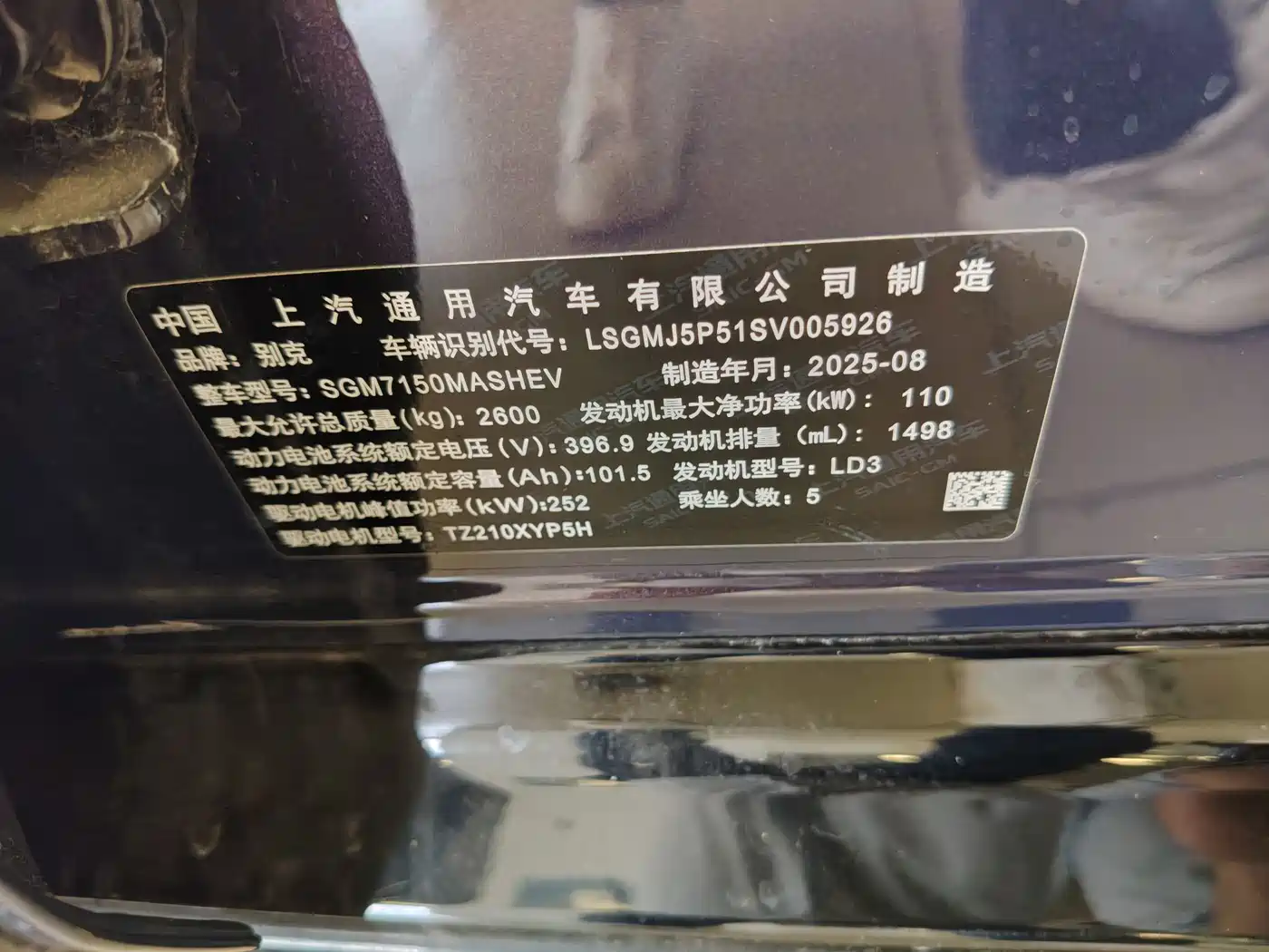 Buick Zenith Sedan 2025 2025 Model Base Version
