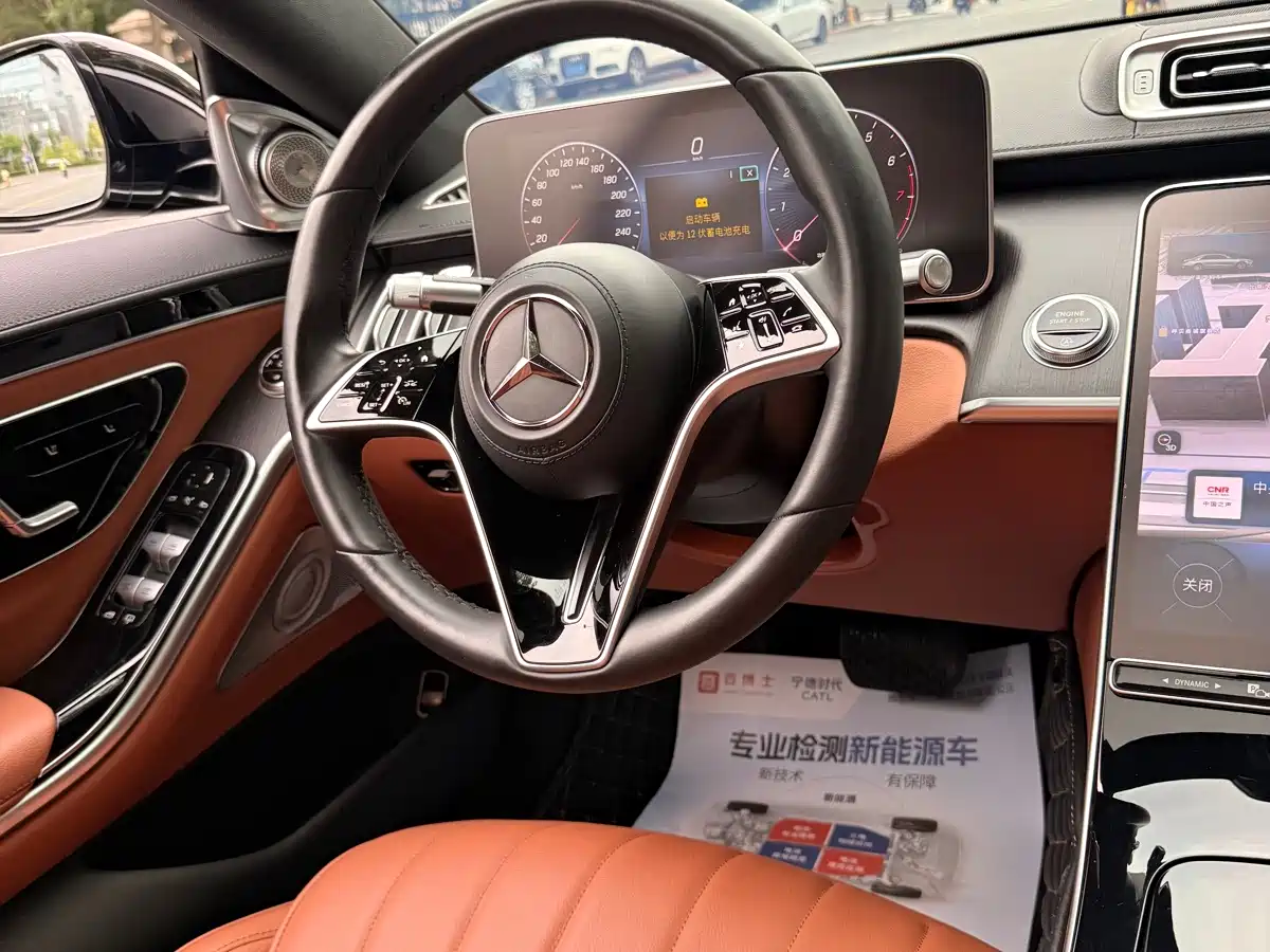 Photo 10 - Mercedes-Benz S-Class