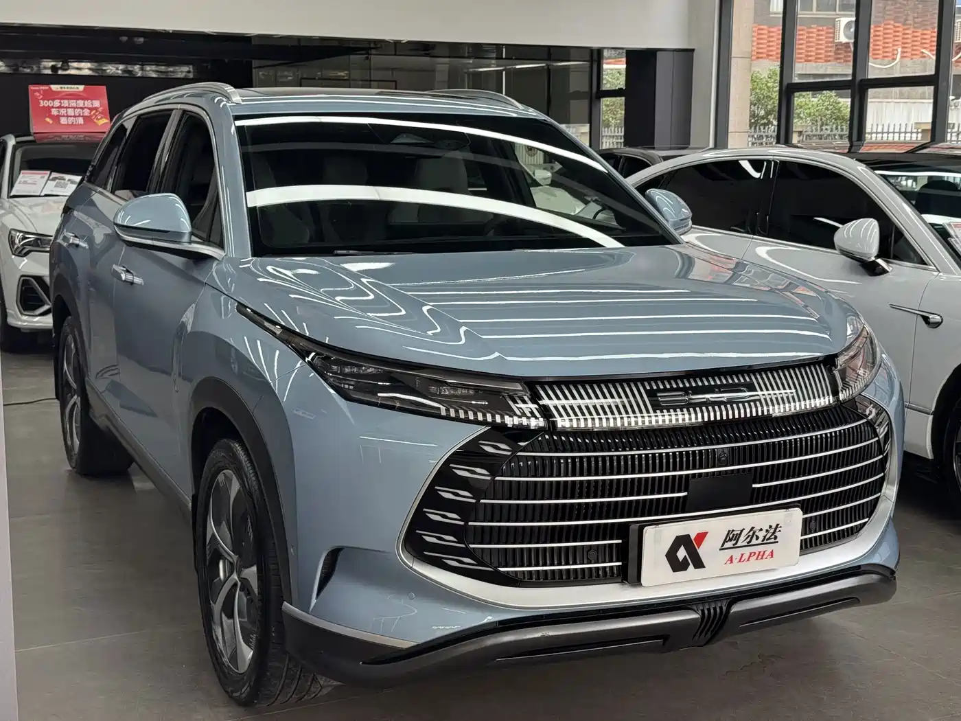 BYD Frigate 07 2023 2023 DM-i 100KM Flagship