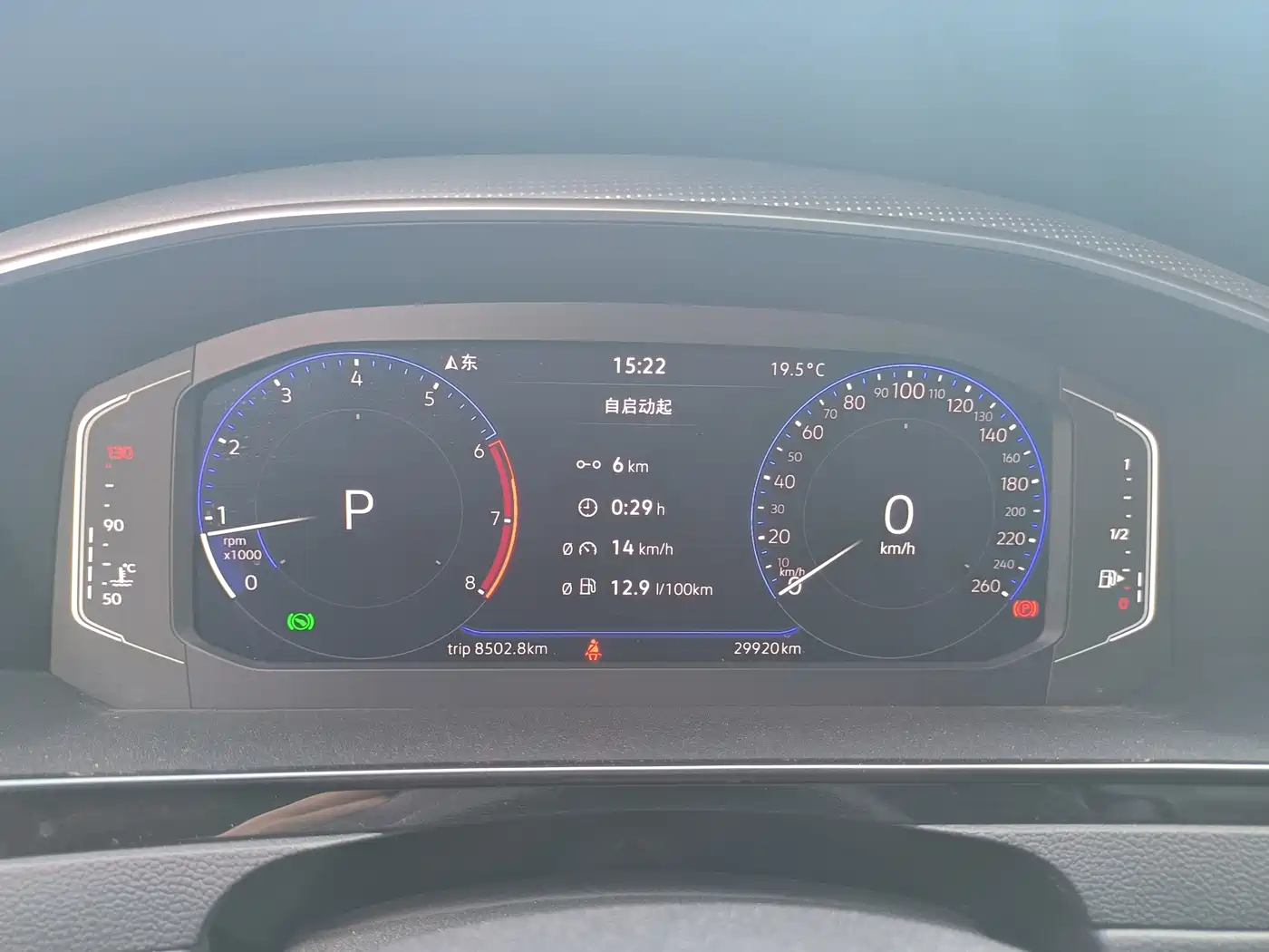 Volkswagen FAW-Volkswagen CC 2024 330TSI Dazzling Edition фото 7