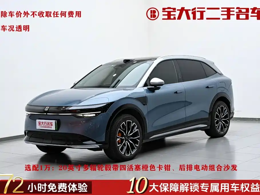 ZEEKR 7X 2025 100kWh Long Range AWD Intelligent Driving Edition
