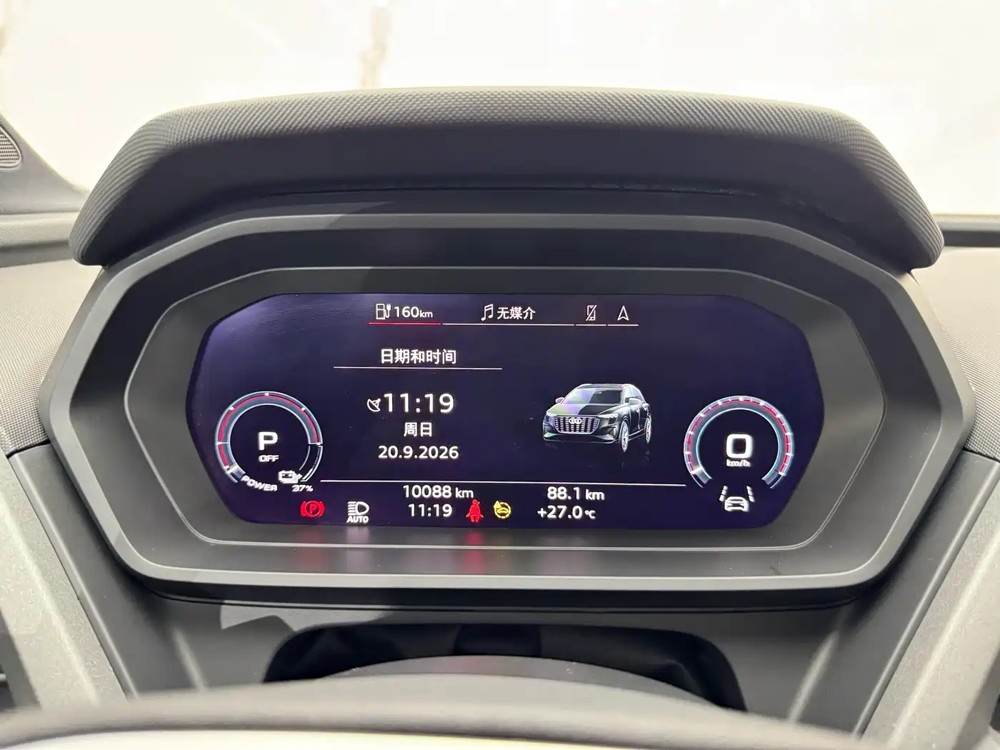 Audi Q5 e-tron 2023 2023 40 e-tron Starlight Edition Brocade Package