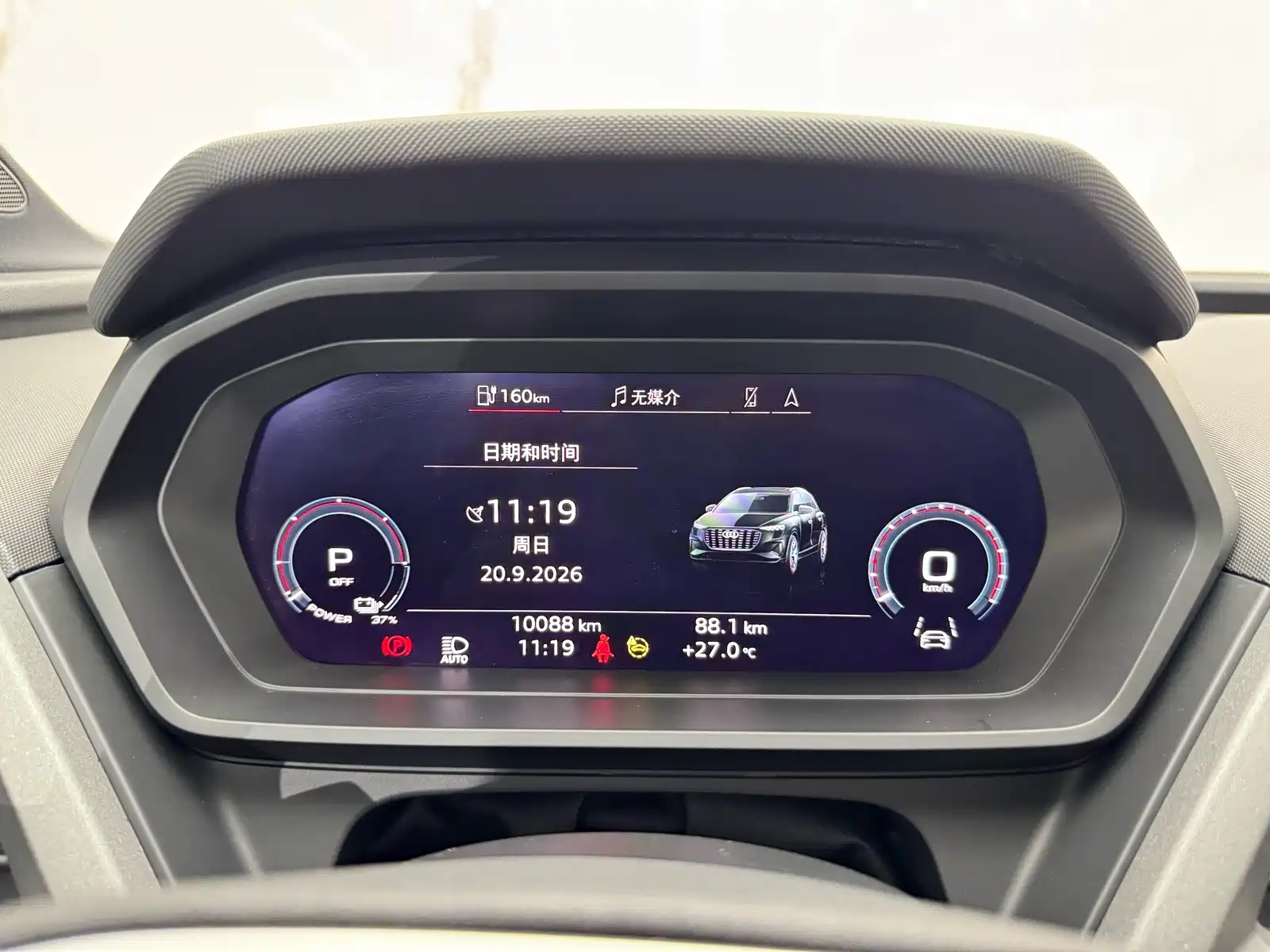 Фото 13 - Audi Q5 e-tron