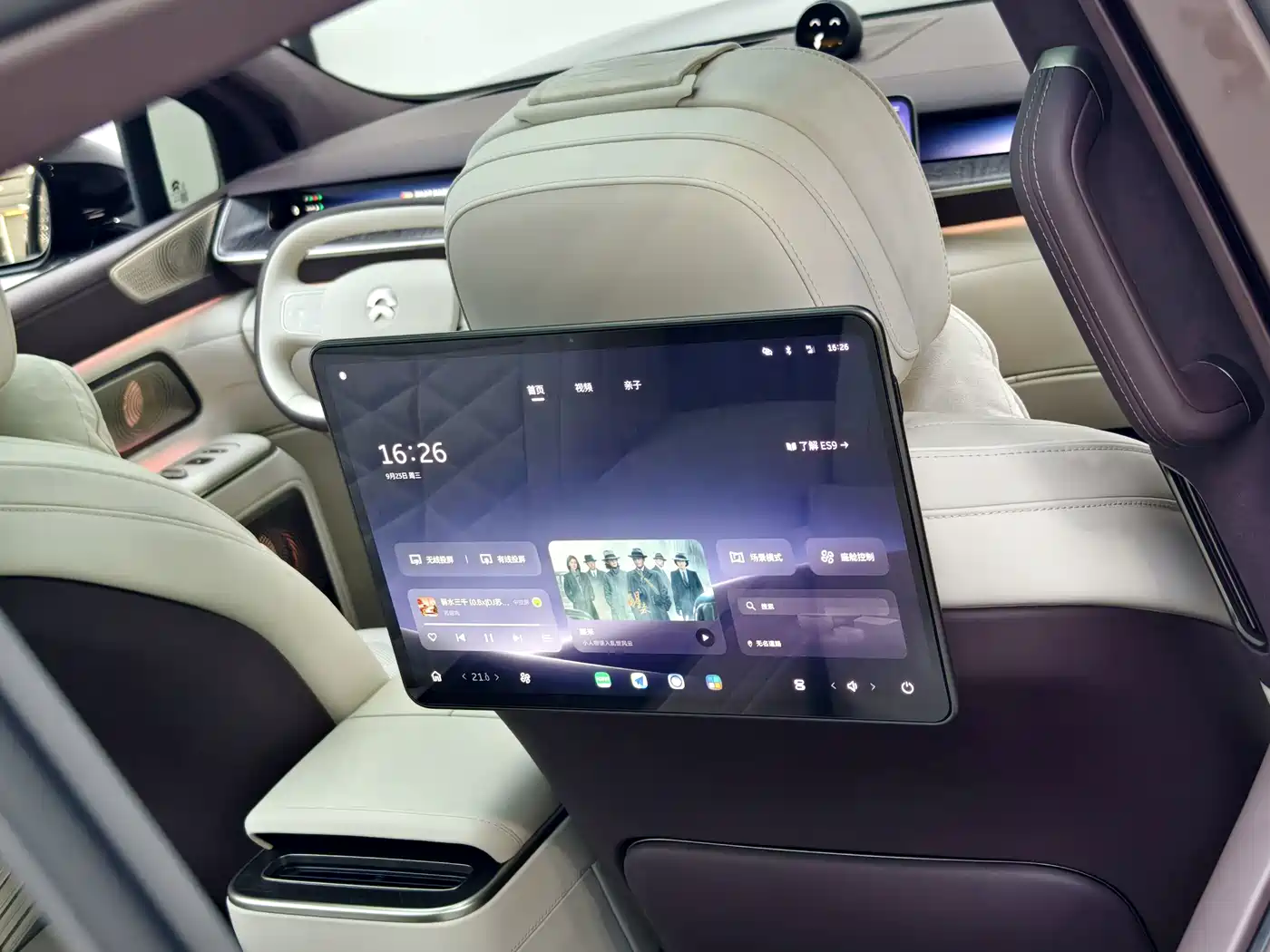 NIO ES9 2026 2026 Base Model